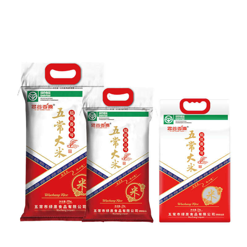 朝貢系列